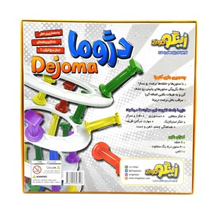 بازی فکری دژوما زینگو ZINGO _اسباب بازی
